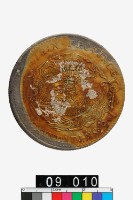 藏品(吉林省造光緒元寶甲辰庫平七錢二分)的圖片