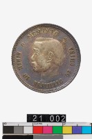 藏品(中華民國孫像開國紀念幣)的圖片