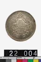 藏品(中華民國龍鳳壹角幣)的圖片