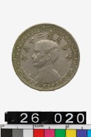 藏品(中華民國拾分幣)的圖片