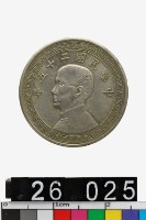 藏品(中華民國拾分幣)的圖片