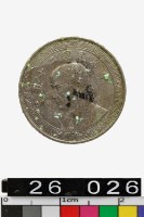 藏品(中華民國伍分幣)的圖片