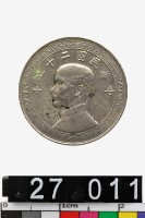 藏品(中華民國伍分幣)的圖片