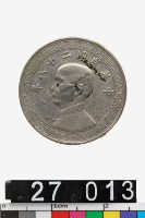 藏品(中華民國拾分幣)的圖片