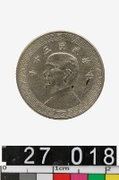 藏品(中華民國五分幣)的圖片