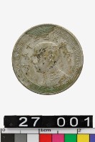 藏品(中華民國拾分幣)的圖片