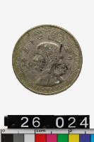 藏品(中華民國拾分幣)的圖片