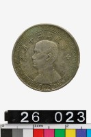 藏品(中華民國拾分幣)的圖片