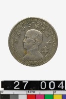 藏品(中華民國拾分幣)的圖片