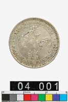 藏品(廣東省造光緒元寶庫平一錢四分四釐)的圖片