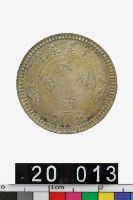 藏品(大清銀幣宣統年造壹角)的圖片