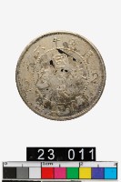 藏品(革命軍東路總指揮入閩紀念幣貳毫)的圖片