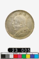 藏品(中華民國袁像貳角幣)的圖片