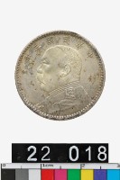 藏品(中華民國袁像貳角幣)的圖片