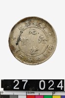 藏品(臺省製造光緒元寶庫平七分二釐)的圖片