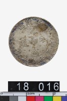 藏品(北洋造光緒元寶庫平七分二釐)的圖片