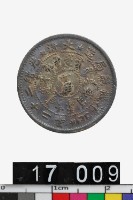 藏品(北洋機器局造一角幣)的圖片