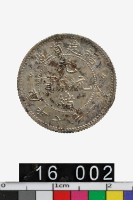 藏品(福建省造光緒元寶庫平七分二釐)的圖片