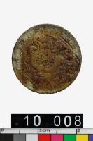 藏品(吉林省造丙午光緒元寶庫平七分二釐)的圖片