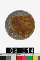 藏品(吉林省造辛丑光緒元寶庫平七分二釐)的圖片