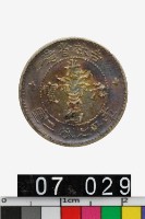 藏品(吉林省造光緒元寶庫平七分二釐)的圖片