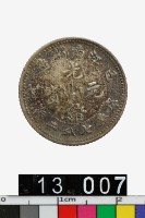 藏品(江南省造己亥光緒元寶庫平七分二釐)的圖片