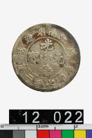 藏品(江南省造戊戌光緒元寶庫平七分二釐)的圖片