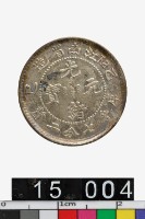 藏品(江南省造乙巳光緒元寶七分二厘銀幣)的圖片