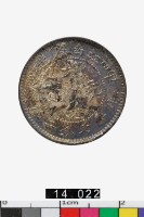 藏品(江南省造甲辰光緒元寶庫平七分二釐)的圖片