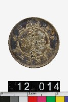 藏品(江南省造光緒元寶庫平七分二釐)的圖片