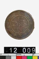 藏品(江南省造光緒元寶庫平七分二釐)的圖片