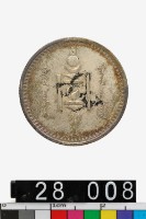 藏品(蒙古人民共和國20蒙戈幣)的圖片