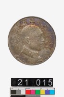 藏品(軍務院摭軍長唐擁護共和紀念幣)的圖片