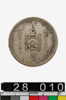 藏品(蒙古人民共和國10蒙戈幣)的圖片