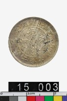 藏品(江南省造乙巳光緒元寶庫平七分二釐)的圖片