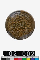 藏品(迪化光緒銀圓貳錢)的圖片