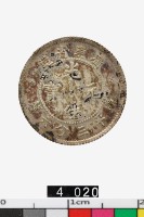 藏品(廣東省造光緒元寶庫平三分六釐)的圖片