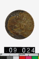 藏品(吉林省造光緒元寶庫平三分六釐)的圖片