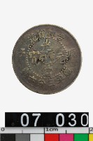 藏品(吉林省造庚子光緒元寶庫平三分六釐)的圖片