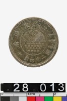 藏品(偽冀東政府伍分幣)的圖片