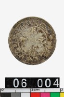 藏品(安徽省造光緒元寶庫平三分六釐)的圖片