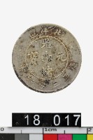 藏品(北洋造光緒元寶庫平三分六釐)的圖片