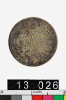 藏品(江南省造辛丑光緒元寶庫平三分六釐)的圖片