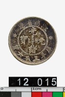 藏品(江南省造光緒元寶庫平三分六釐)的圖片