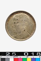 藏品(廣東省造貳毫幣)的圖片