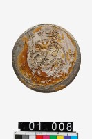 藏品(喀什餉銀五錢)的圖片