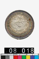 藏品(東三省造光緒元寶庫平一錢四分四釐)的圖片