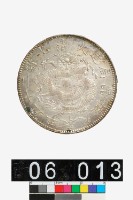 藏品(奉天機器局造一圓幣)的圖片