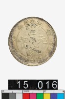 藏品(江南省造宣統元寶庫平一錢四分四釐)的圖片