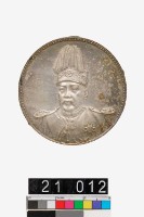 藏品(中華帝國洪憲紀元紀念章)的圖片